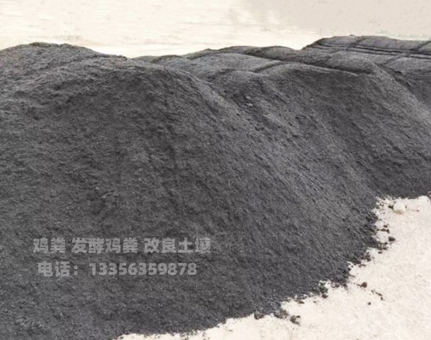 鄄城濮阳清丰发酵鸡粪质量怎样