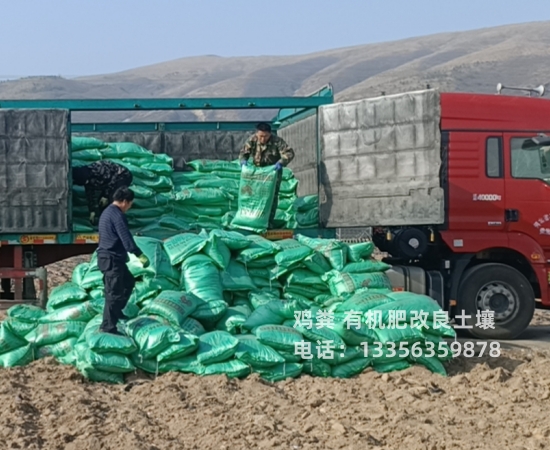 发酵鸡粪肥效持久