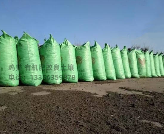 羊粪有机肥用着方便