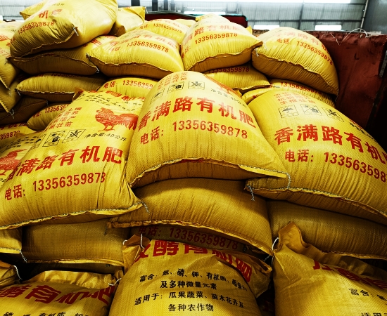 稻壳鸡粪-视频-稻壳鸡粪|海北市|黄南|海西|海南|西宁|玉树|海东|果洛
