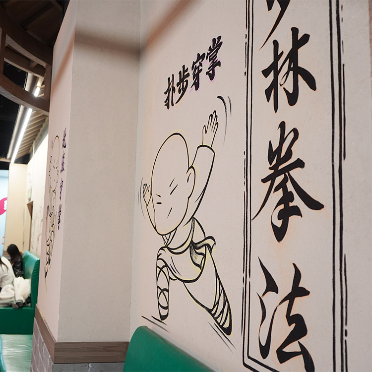 民宿客栈稻草漆施工价格质量保证