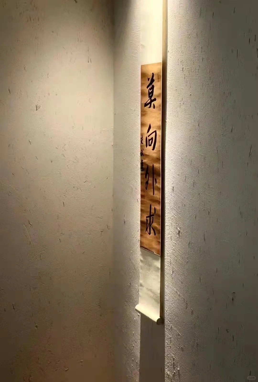 民宿改造，泥巴墙漆，艺术涂料厂家，仿夯土肌理漆源头批发