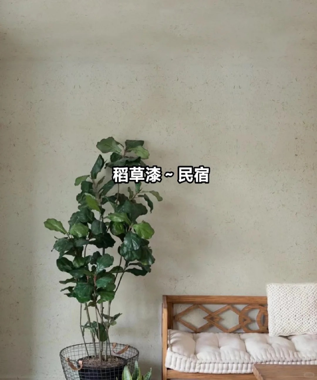 农家小院，乡村建设，民宿改造，仿夯土稻草泥厂家定制