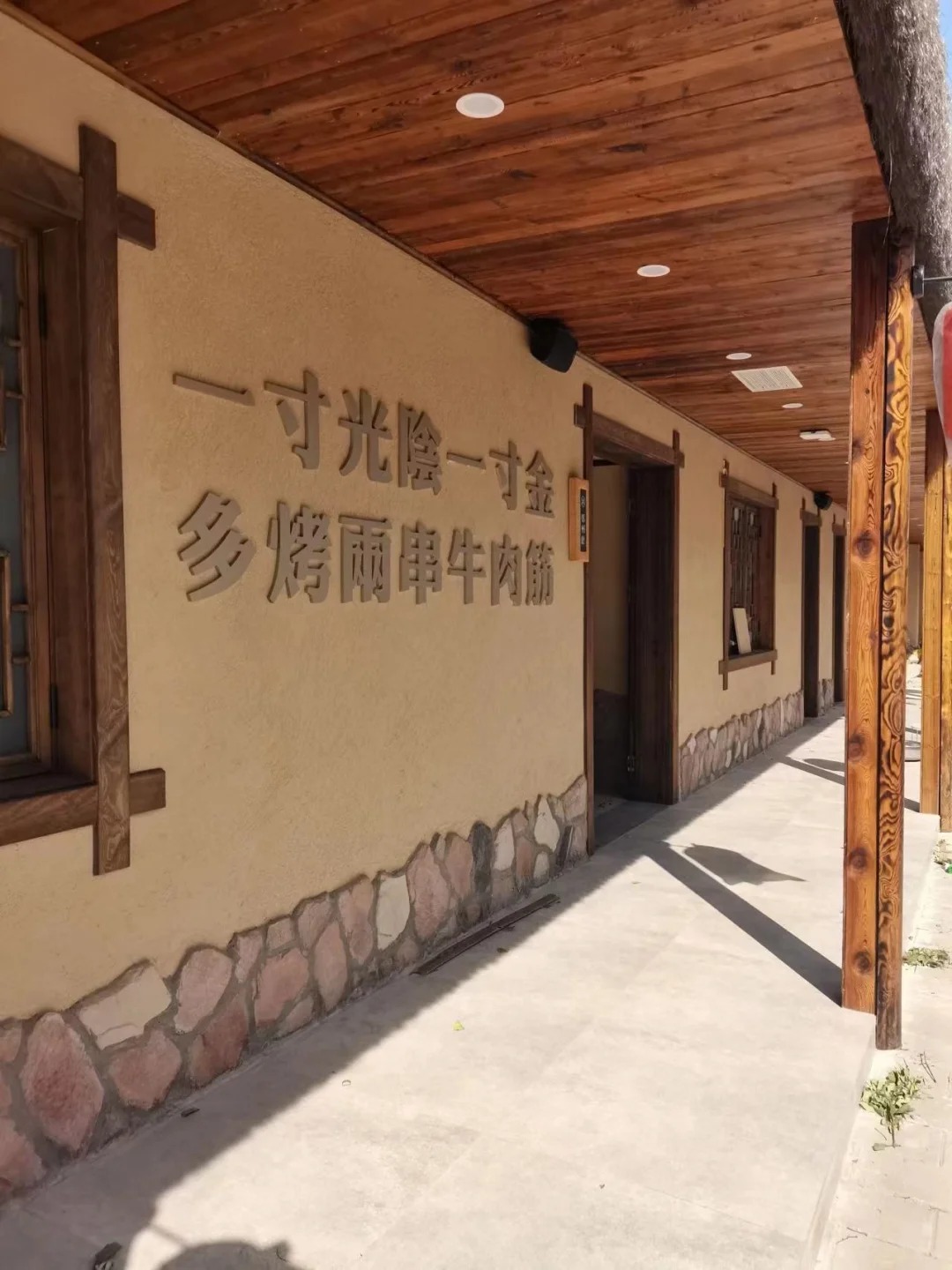 稻壳漆，仿泥巴稻草漆，美丽乡村建设，仿夯土肌理漆施工全包价