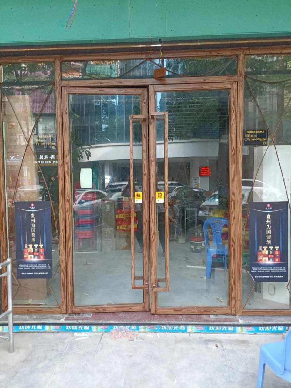 仿木纹漆，钢结构木纹漆，铝合金木纹漆厂家批发