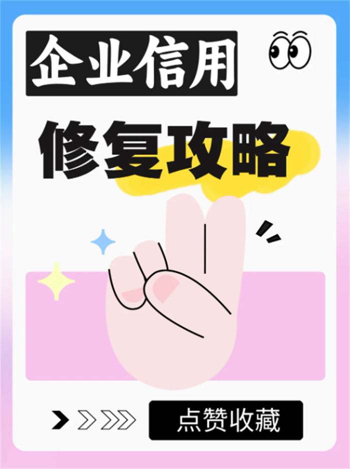 行政处罚修复短信内容模板图片集版本