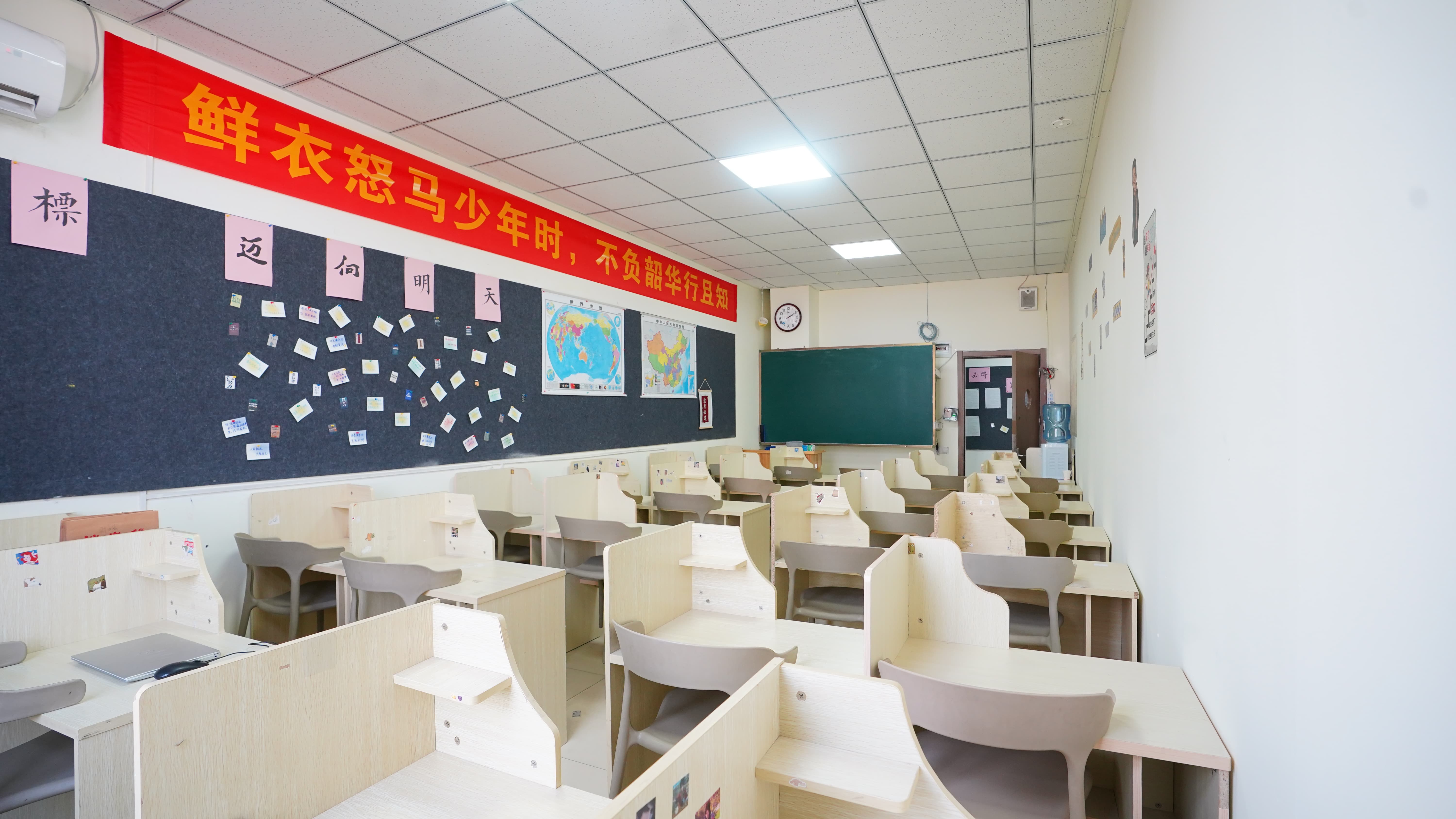 艺考文化课【高考】正规学校