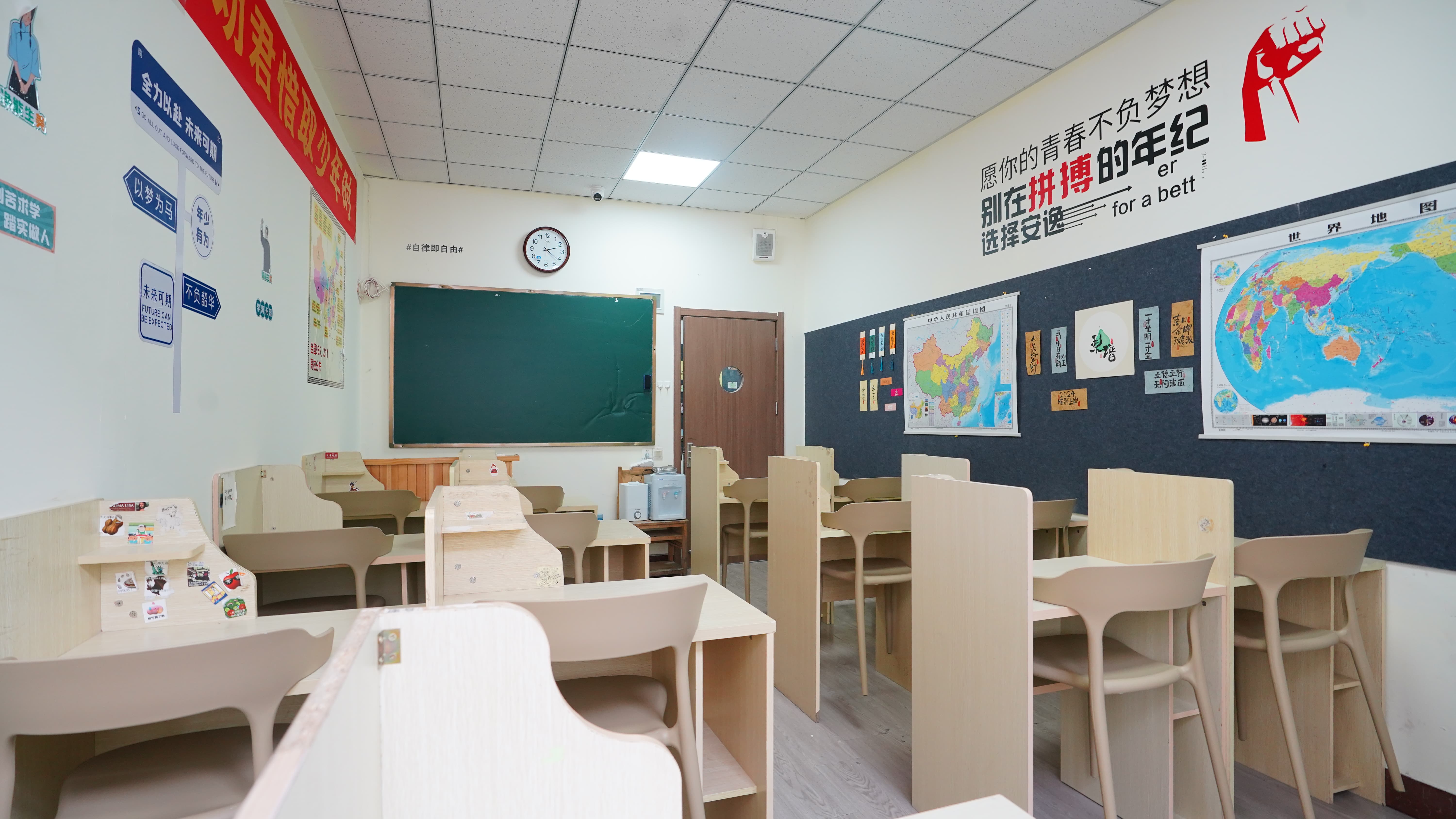 艺考文化课【高考】正规学校
