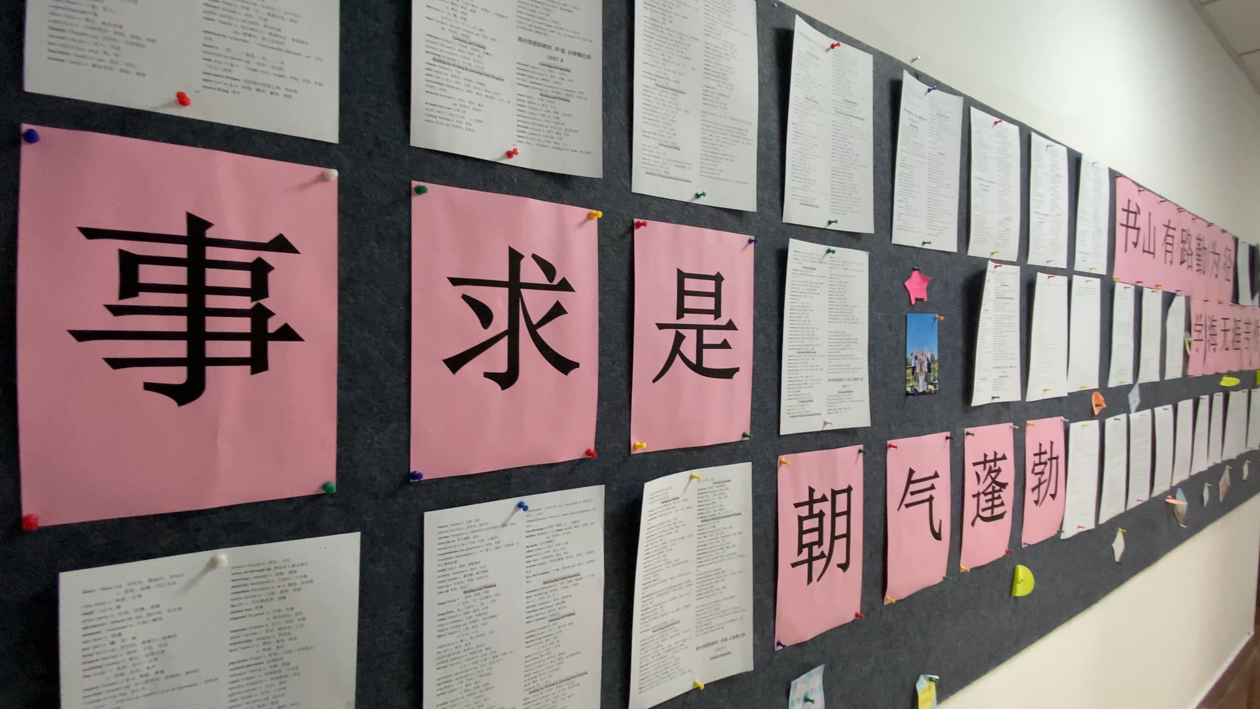 艺考文化课【高考复读清北班】保证学会
