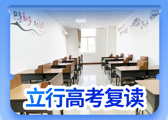 考试没考好高三复读辅导班,立行学校学习规划卓出