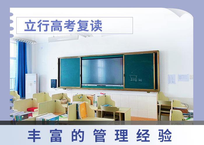 高考复读-视频-高考复读-河南省驻马店市【本地】供应商-遂平|西平|信阳|郑州|开封|平顶山