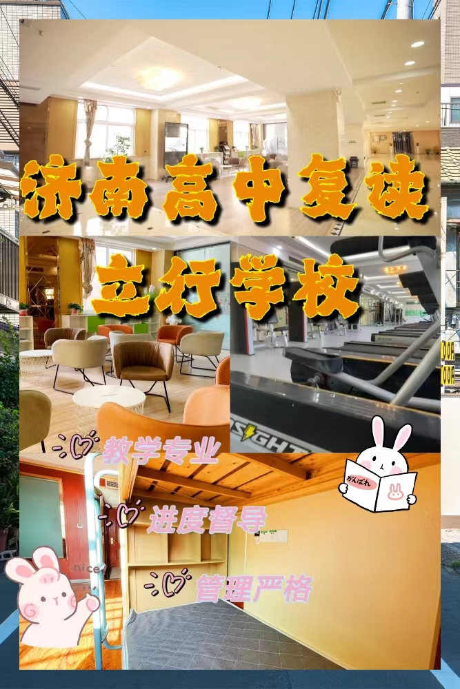 复读高中英语补习专业齐全