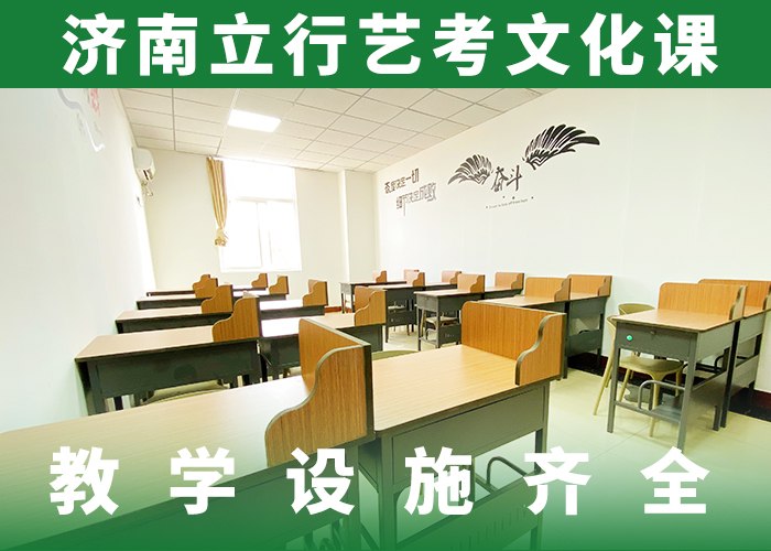 艺考文化课集训,高考辅导就业快