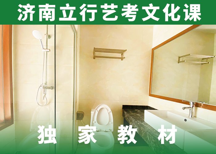 艺考文化课集训,高考辅导就业快