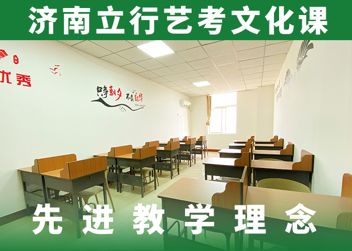 艺考文化课集训,高考辅导就业快