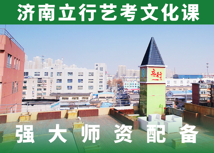 艺考生文化课高考冲刺全年制课程多样