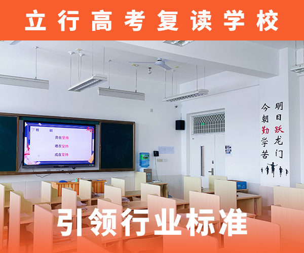 高考复读培训班舞蹈艺考培训随到随学