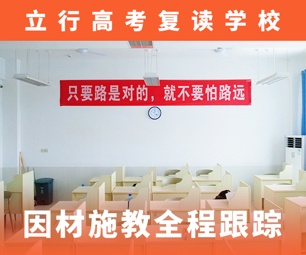 高考复读培训班舞蹈艺考培训随到随学