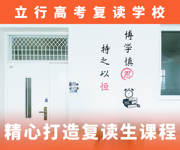 高考复读培训班-高考复读免费试学