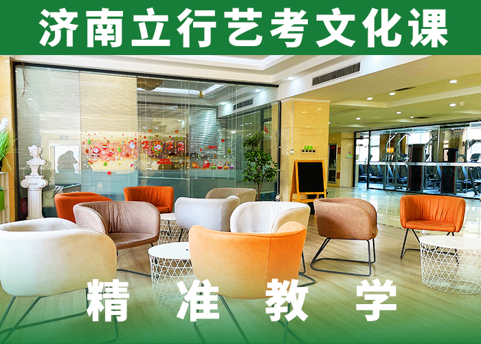 理科基础差，艺考生文化课补习
谁家好？
