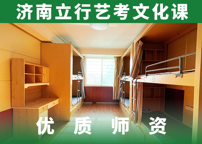 【艺考文化课高考化学辅导报名优惠】