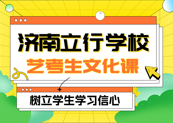 艺考文化课,高考志愿填报指导技能+学历
