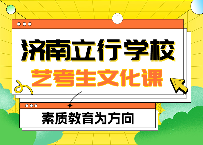 艺考文化课【高中一对一辅导】就业前景好