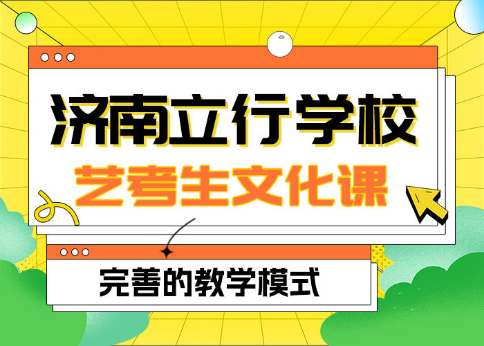 艺考文化课,高考志愿填报指导技能+学历