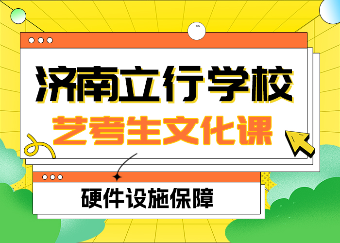 预算不高，艺考生文化课培训
一年多少钱
？