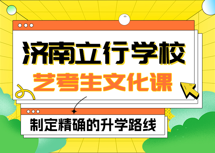 【艺考文化课高考化学辅导报名优惠】
