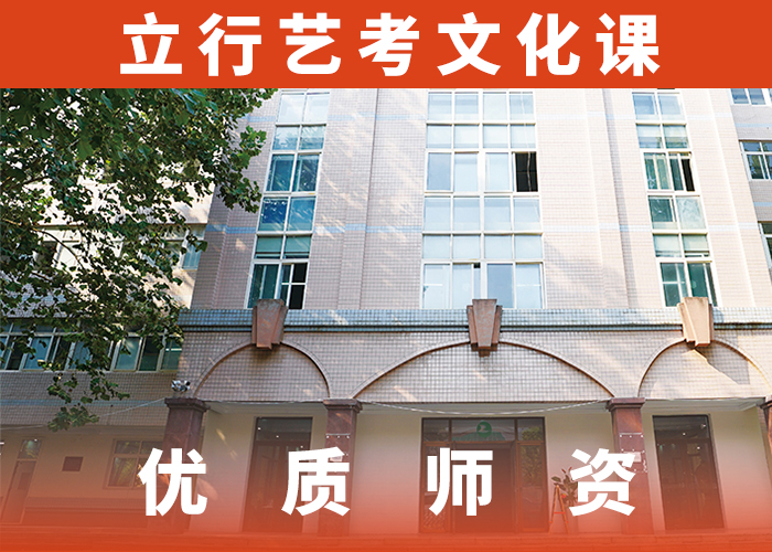 艺考文化课【高中一对一辅导】就业前景好