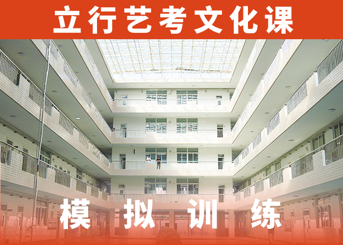 艺考文化课【高中一对一辅导】就业前景好