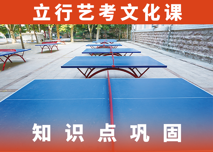 理科基础差，艺考生文化课补习
谁家好？
