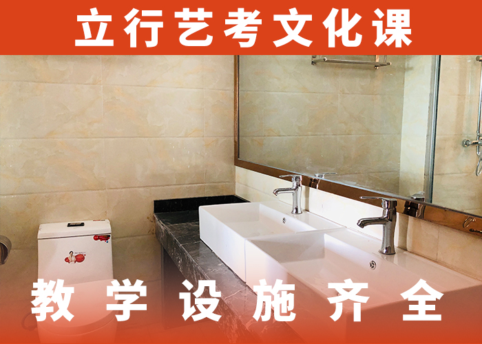 高考复读-视频-青冈|兰西|黑河|牡丹江|鹤岗|哈尔滨|佳木斯高考复读理论+实操-立行学校艺术生文化课冲刺辅导(绥化市分公司)