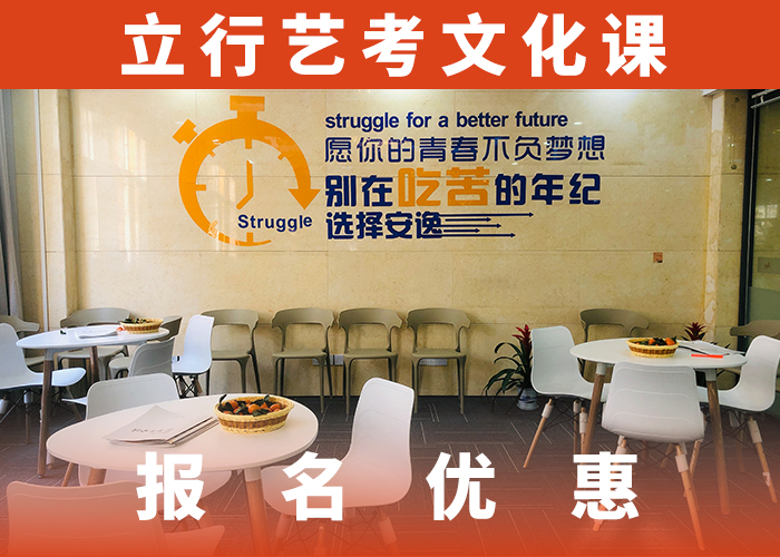 艺考文化课高考志愿一对一指导报名优惠