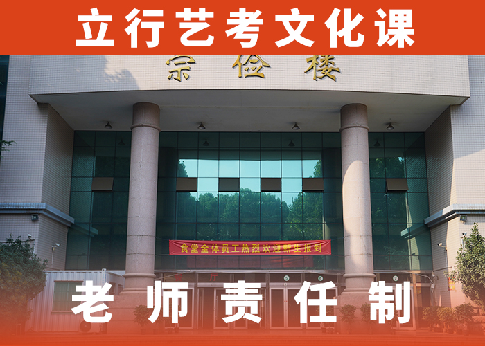 高考复读-视频-高考复读-立行学校艺术生文化课冲刺辅导(乌鲁木齐市分公司)服务区域伊犁|克拉玛依