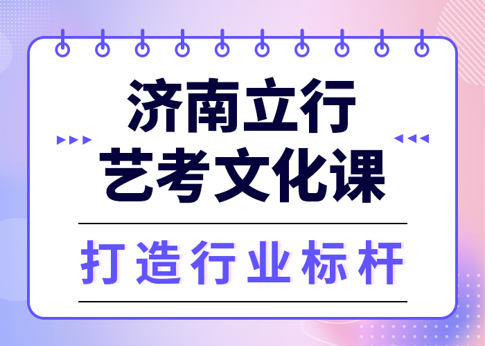 艺考文化课培训高考辅导校企共建