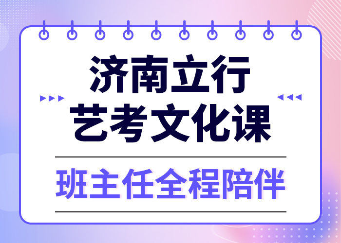 艺考生文化课培训
一年多少钱