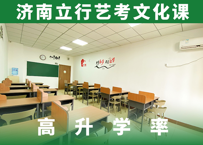 艺考文化课培训,高考辅导就业前景好