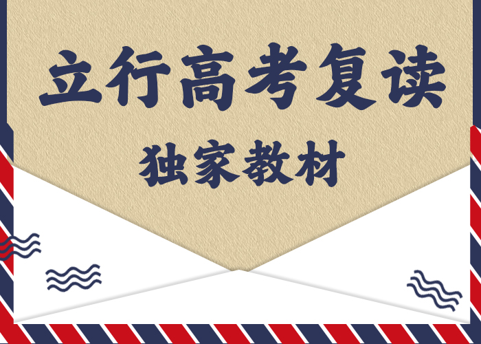 高考复读,艺考文化课培训校企共建