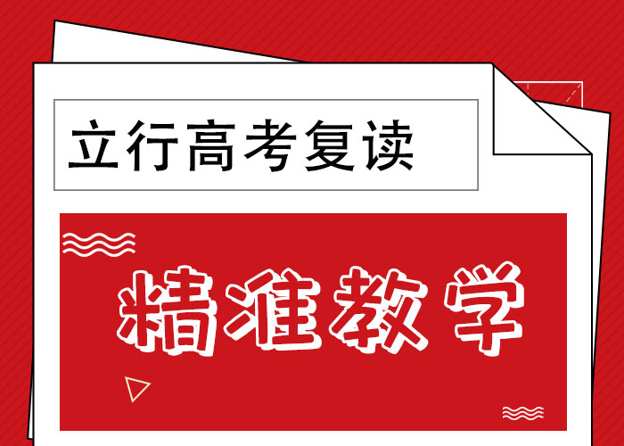 高考复读高中物理补习手把手教学
