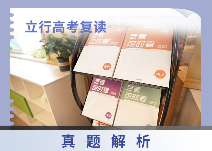 高考复读集训收费明细