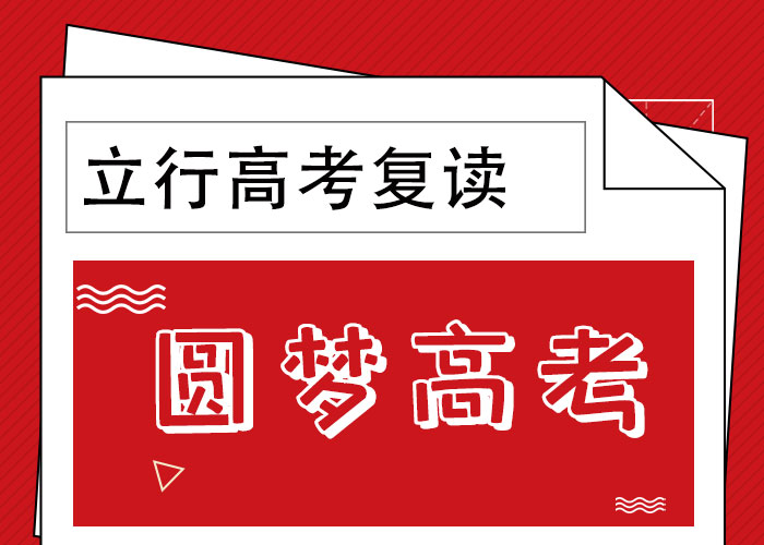 高考复读辅导机构费用多少