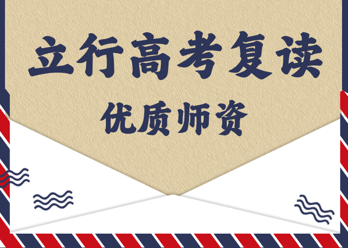 高考复读视频-湖北省高考复读-(周边)可服务区域随州|鄂州|恩施|荆州|黄冈|武汉