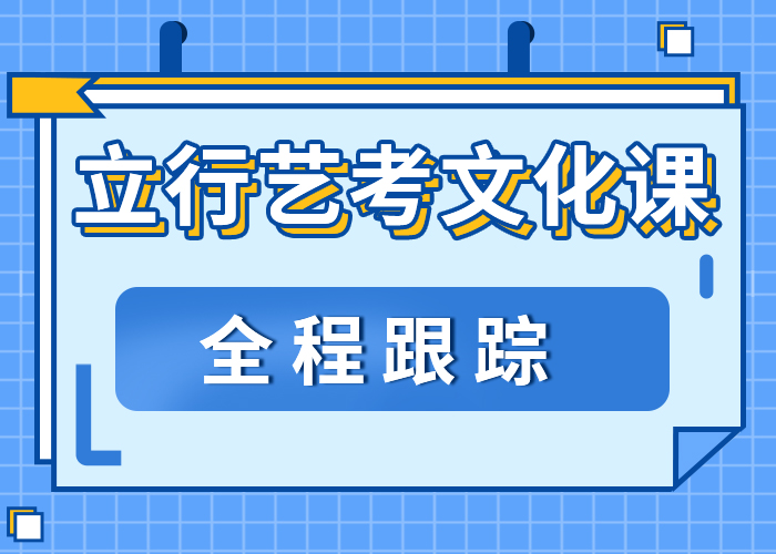 【艺考生文化课高考物理辅导就业不担心】