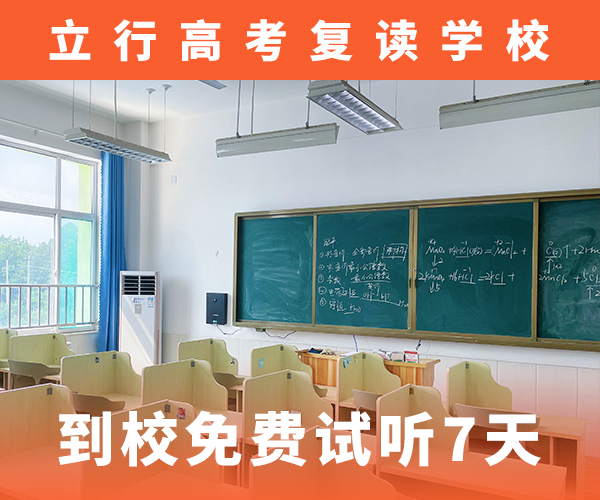 高考复读机构-【艺考培训机构】学真本领