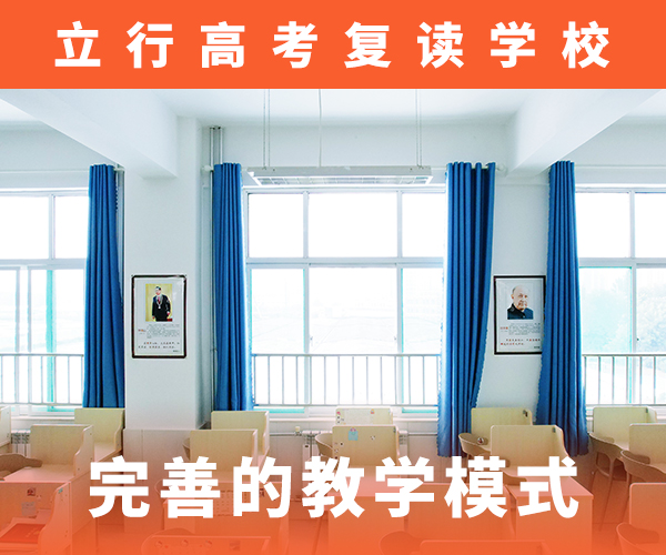 高考复读机构【高考小班教学】就业前景好