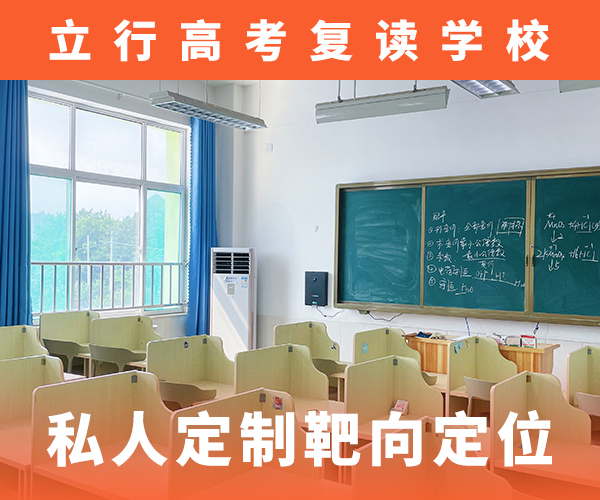 高考复读机构,高考辅导指导就业