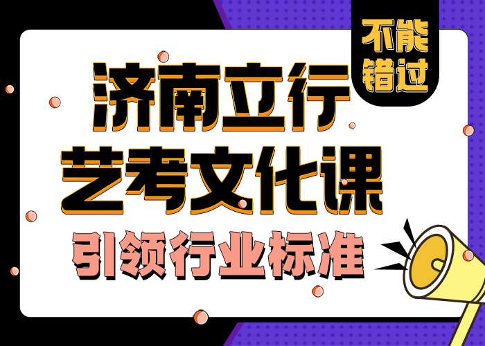 艺考文化课学校艺考一对一教学课程多样