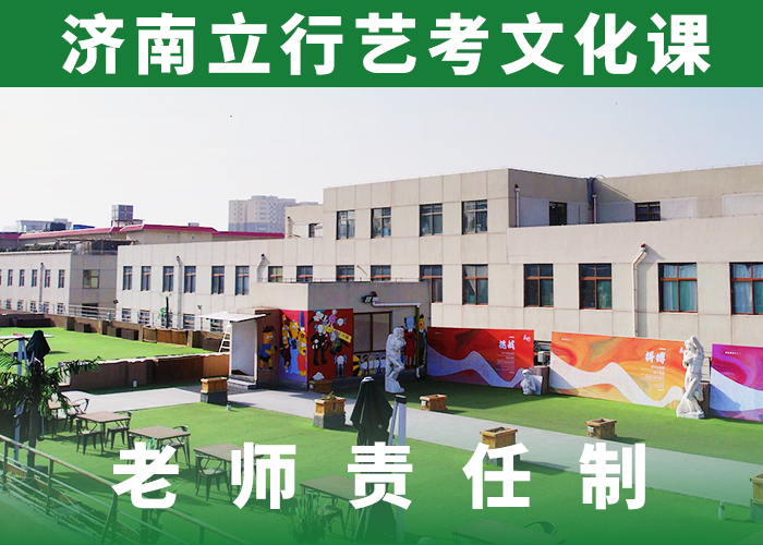 高考复读-视频-辽宁省鞍山市立行学校高考复读可服务区域铁东|台安|辽阳|本溪|葫芦岛|抚顺等
